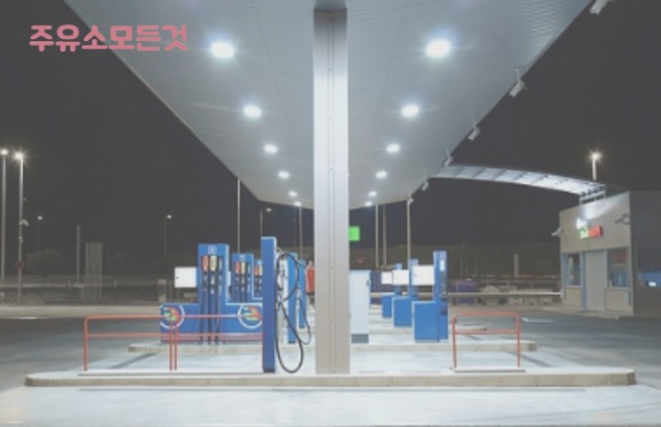 주유소 매매 양도양수 주유소 운영권 및 인허가 절차.jpg